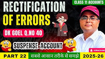 Rectification of Errors | DK Goel Q40 | Short Tricks Suspense Account 🔥| Class 11 Accounts🎯