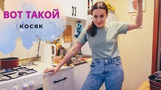 ВЛОГ: Как же я спешила!! 18.01.23