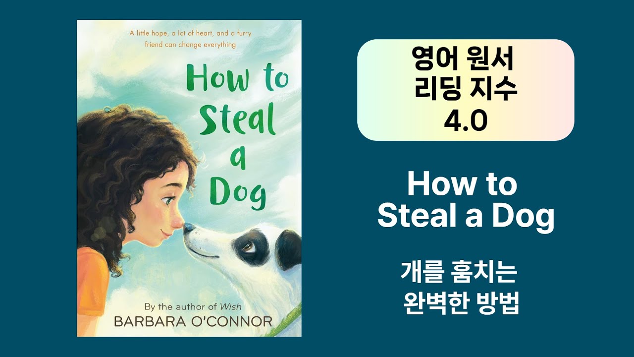 영어원서 소개 - How to Steal a Dog - 개를 훔치는 완벽한 방법 - Barbara O'Connor - YouTube