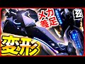 【実物大】ライカンさんのサイバネ義足作ってみたよ【ゼンレスゾーンゼロ】