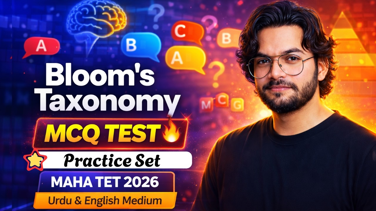 MAHA TET 2026 | CDP | Bloom’s Taxonomy MCQ | Urdu & English Medium