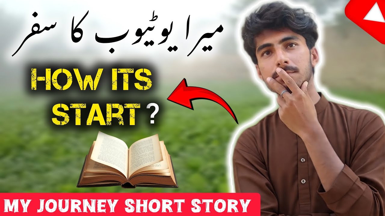 My YouTube Journey | New Vlog Short Story Of My Life 2026😍| Ak Vlogs