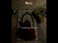 اللهم اجعل الجنة هي دارنا دعاء الفرج للشيخ عبدالرحمن السديس اللهم اجعل الجنة هي دارنا دعاء الفرج للشيخ عبدالرحمن السديس