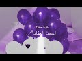حضر حالك ياقمر🤤 حضر حالك ياقمر🤤