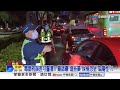 "吃感冒藥"開車被當毒駕!? 這些藥"毒篩恐成偽陽性"!?│中視新聞 20260729