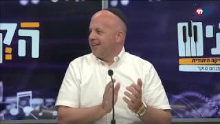 הקלידנים פרק 16 | מגיש: מנחם טוקר