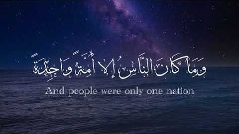 ماتيسر من سورة يونس بصوت عبد الرحمن مسعد 