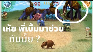 Khankluay ช้างก้านกล้วย พี่เบิ้มงวงแดงมาช่วย 5555 ศึกชนช้าง ใครจะชนะ เกมมันๆ