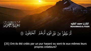 Sourate At-Tur | Mohammed Al-Faqih (52) سورة الطور | محمد الفقيه