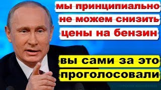 Реальная стоимость бензина в России 10 рублей. Вся правда о росте цен на бензин | Pravda GlazaRezhet