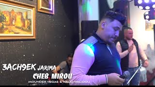 Cheb Mirou - 3ach9ek Jarima ( live 2023 feat Mounder Vegas )