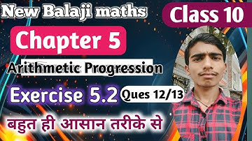 Exercise 5.2 ques 12/13 class 10th Balaji math/ncert maths exercise 5.2/Maths by Ashish sir/ex.5.2