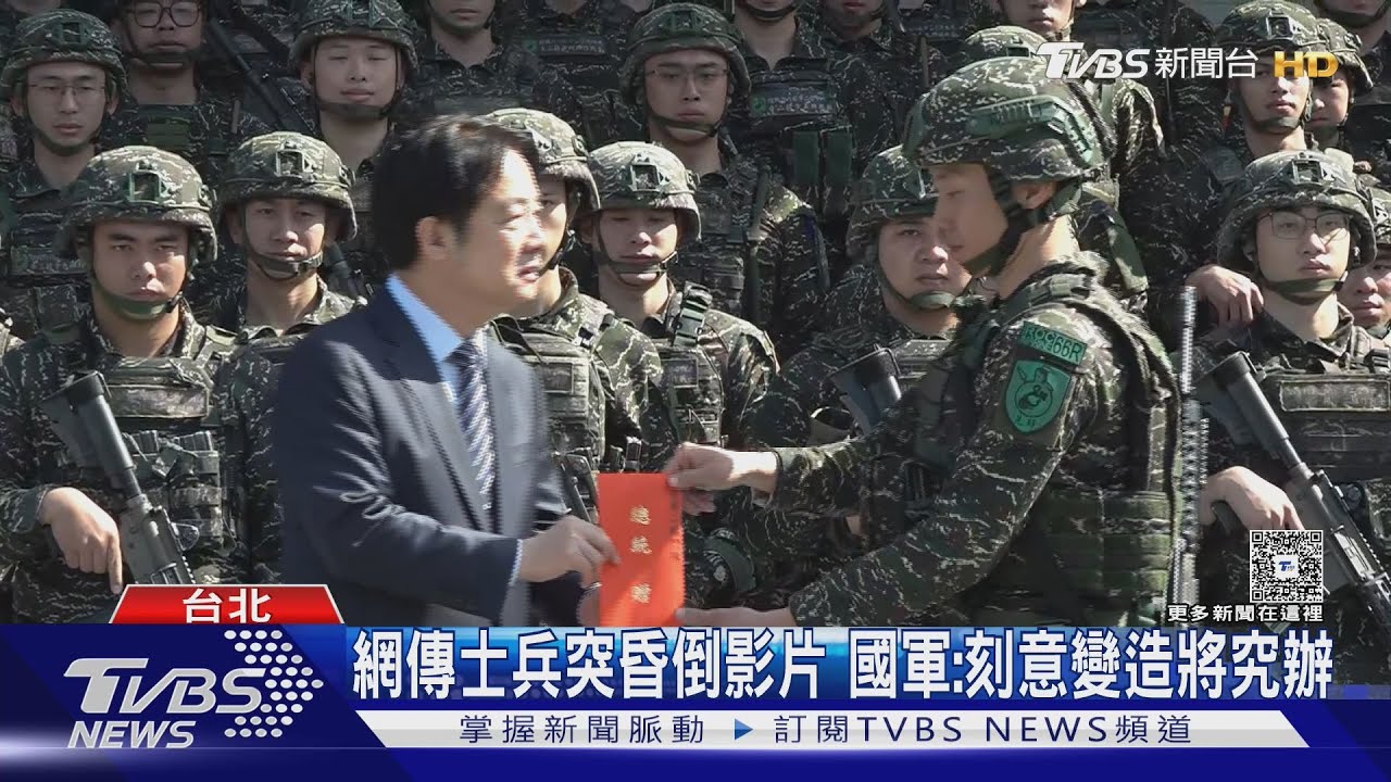 怎看「賴17條」? TVBS民調:41%支持.34%反對 越5成不認為總統是麻煩製造者｜TVBS新聞 @TVBSNEWS01