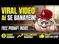 AI से Viral Video बनाना सीखें! 🚀 FREE PROMPT for Instagram &amp; YouTube