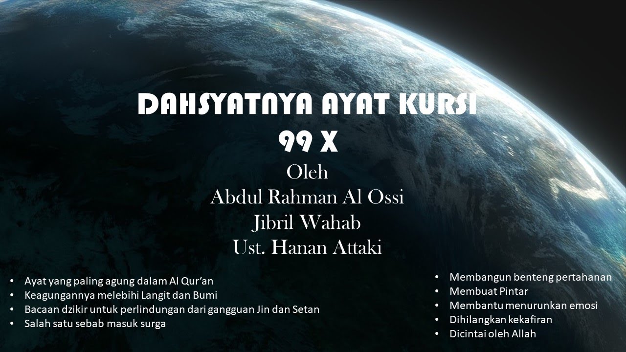 Dahsyatnya Ayat Kursi 99x Indonesia - English Subtitle ...