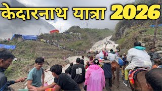 Kedarnath Yatra 2026 Full Guide | Registration Route Budget Trek & Darshan Complete Guide