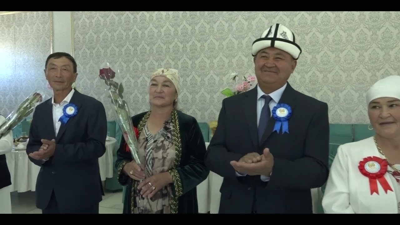 60 жылдык юбилей/Ой Тал бутуруучулору/Ала-Тоо тойканасы/Кара-Кулжа