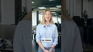 Θα άφηνες το δίπλωμά σου για 25.000€; Το νέο μέτρο της Μάλτας |NEWSBEAST