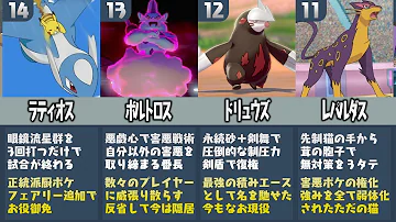 ポケモンsmガルーラ厳選