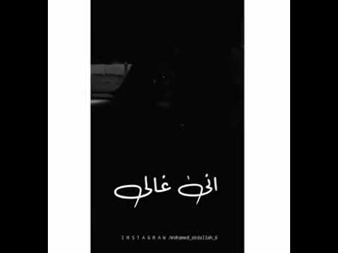 حب عمري دا جه خدعني قلبي داب وحبيبي بيعني