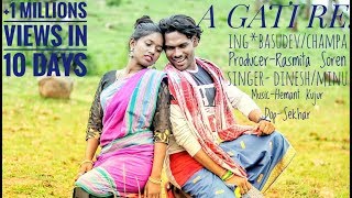 A GATI RE MODERN  TRADITIONAL SANTHALI VIDEO SONG II BASUDEV ENTERTAINMENT II DINESH TUDU