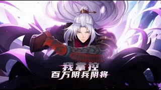 【持續更新中】《我掌控百萬陰兵陰將》第1~67集 顧誠穿越到了一個仙俠志怪世界,成為了大干忠勇侯府的大公子。為了躲避阿姨的暗殺,離開京城,加入了懲治天地魍魎的靖夜司。秘江湖,妖異頻出,朝堂腐朽...