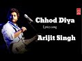 Chhod Diya (Lyrics) Arijit Singh,Kanika Kapoor | Baazaar |SRK MUSIC