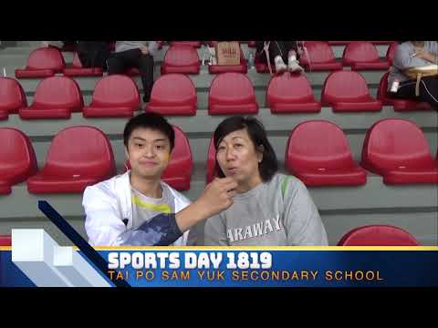 大埔三育中學 2018-2019 運動會 2018-2019 TPSY Sports Day