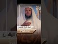 إعطاء المال للوالدين دون طلبهما الشيخ سعد العتيق إعطاء المال للوالدين دون طلبهما الشيخ سعد العتيق