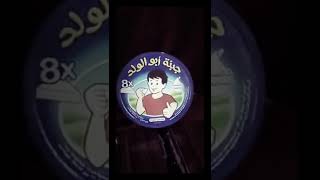 جبن مثلث