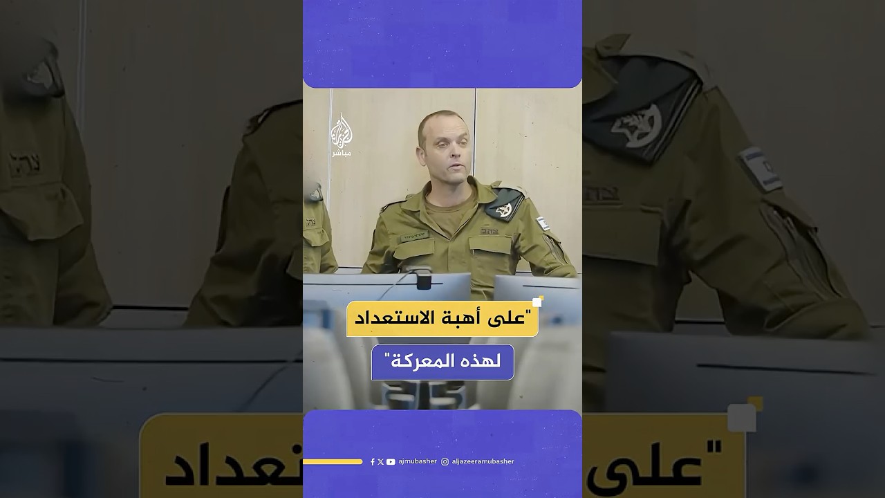 شلومي بيندر عن ضرب إيران: ننطلق إلى معركة لا تقل عن كونها وجودية ضد عدو يسعى إلى تدميرنا