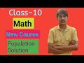 class 10 math new course population solution from question bank (part 2)