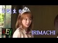 -風ちゃんお誕生日おめでとう～　◆宝塚歌劇2016 の動画、YouTube動画。