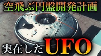 歴史ミステリー Youtube 歴史ミステリー Youtube