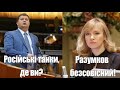 Стаття проти Зеленського, танкіст Ар'єв, інтерв'ю Шуляк та розслідування про Коломойського