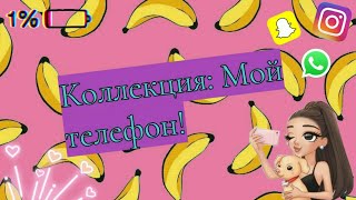 Бумажные сюрпризы! Anna Nas🍍