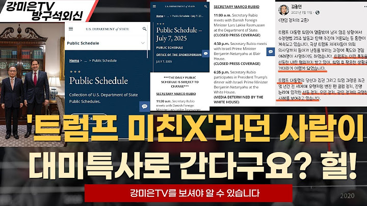 This is a big deal - please spread the word [Kang Mi-eun TV Banggu-seok Foreign News]