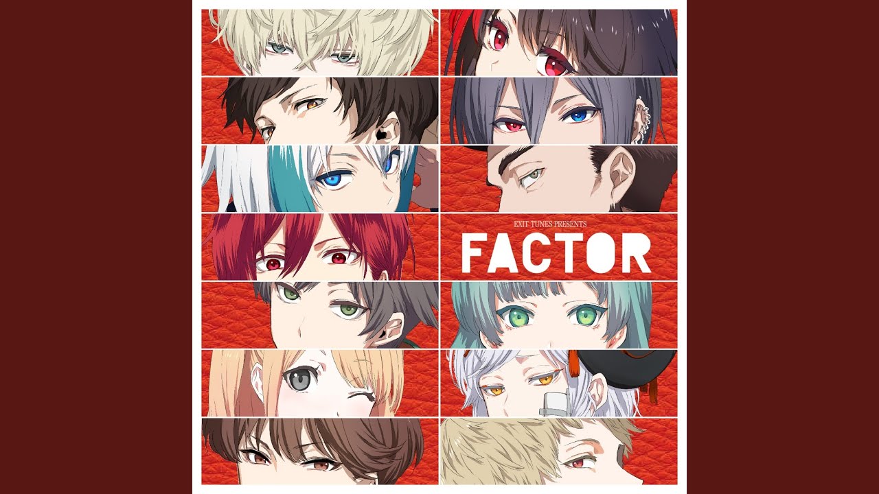 心做し (カバー)