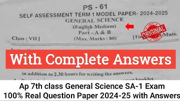 💯Ap 7th class science Sa1 exam real question paper 2024 with answers|7th general science Sa1 paper