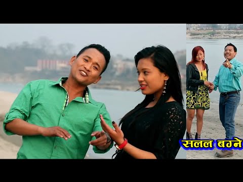 Ram Rana (Pratiksha) - Salala Bagne