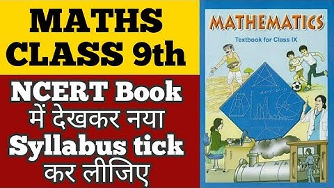 CBSE Class 9th Maths Removed Chapters|Class 9th Deleted Syllabus 2021 Tick Out|30% reduced Syllabus