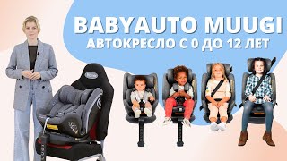 BabyAuto Muugi i-Size - детское автокресло с рождения и до 12 лет