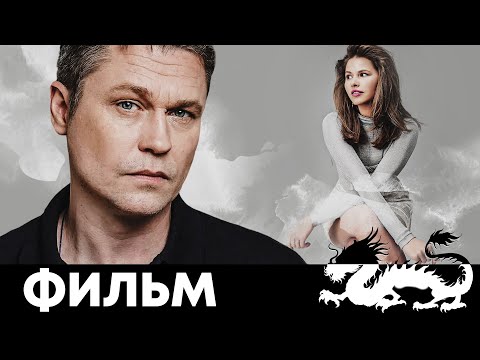 Золотая молодежь сериал