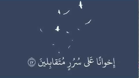 ادخلوها بسلام أمنين - علاج للاكتئاب 🌸 - قران كريم بصوت القارئ هزاع البلوشي - حالات واتس قران