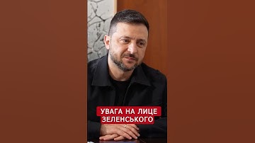 😮Гляньте, як КЕЛЛОГ зустрів ЗЕЛЕНСЬКОГО! Увага на реакцію #shorts
