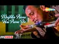 मुझको पीना है पीने दो (Sad Version) | Phool Aur Angaar (1993) | Mohammed Aziz | Mithun Chakraborty