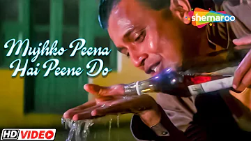 मुझको पीना है पीने दो (Sad Version) | Phool Aur Angaar (1993) | Mohammed Aziz | Mithun Chakraborty