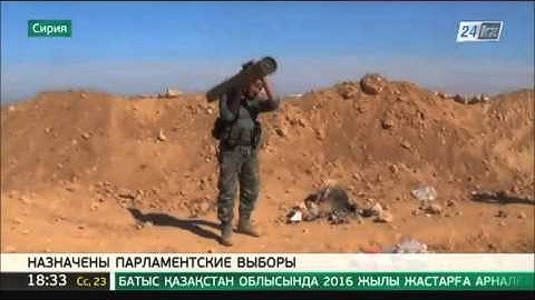 Башар Асад назначил очередные парламентские выборы