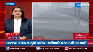 News Fatafat | Top News Stories From Gujarat: 2/8/2023 | Gujarat Rains | Monsoon 2023