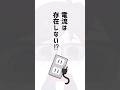 電流は存在しません